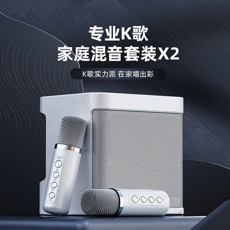 铂典YS-203家庭电视KTV套装 无线蓝牙音箱麦克风话筒音响一体机