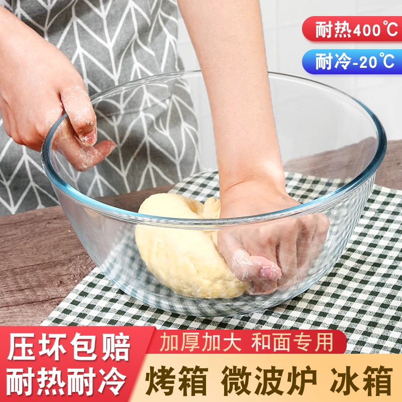 高硼硅加厚耐热玻璃和面盆圆形打蛋玻璃盆
