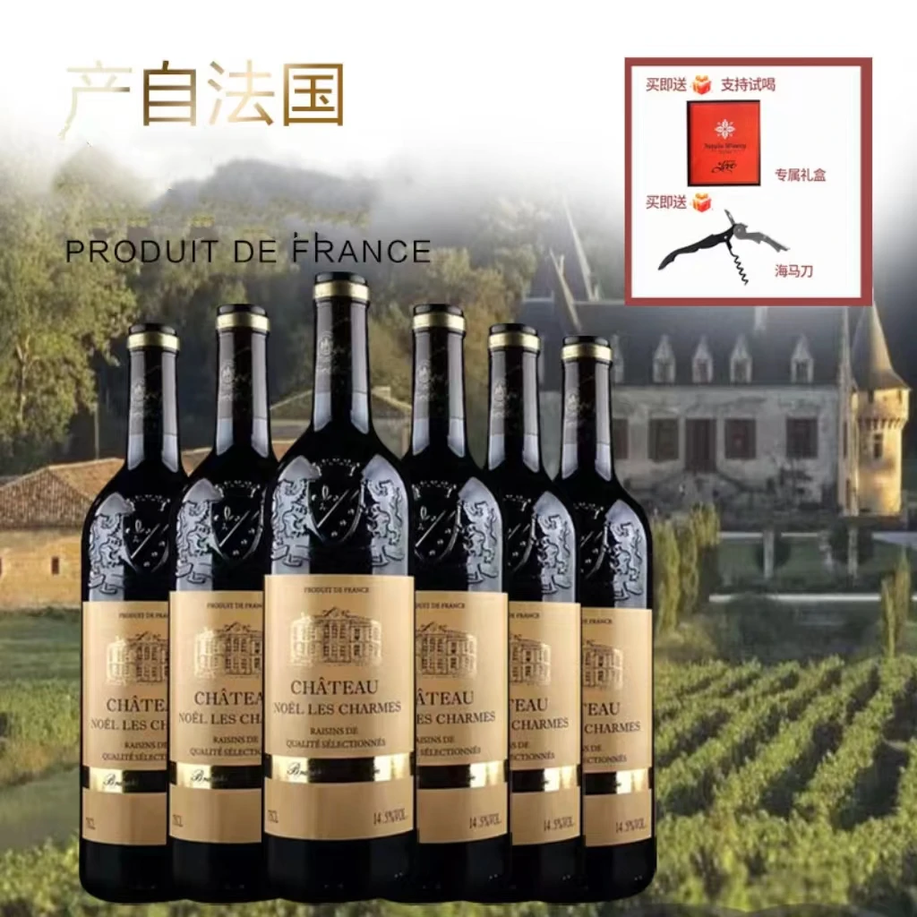 诺莱干红葡萄酒750ML*6支(LW)(ST)