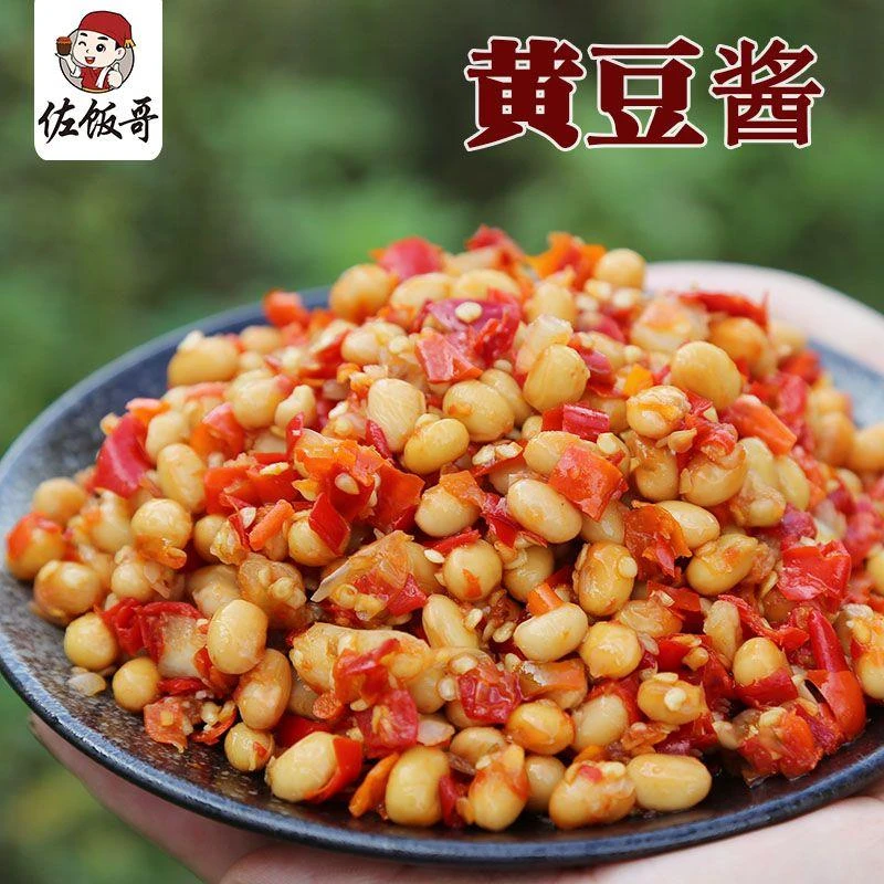 农家手工超辣黄豆酱辣椒酱剁椒香辣下饭菜特产包邮500g