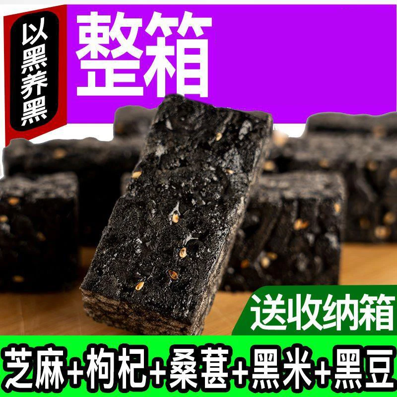 五黑奶盖沙琪玛无蔗糖木糖醇五谷杂粮批发整箱无蔗糖批发一整箱价