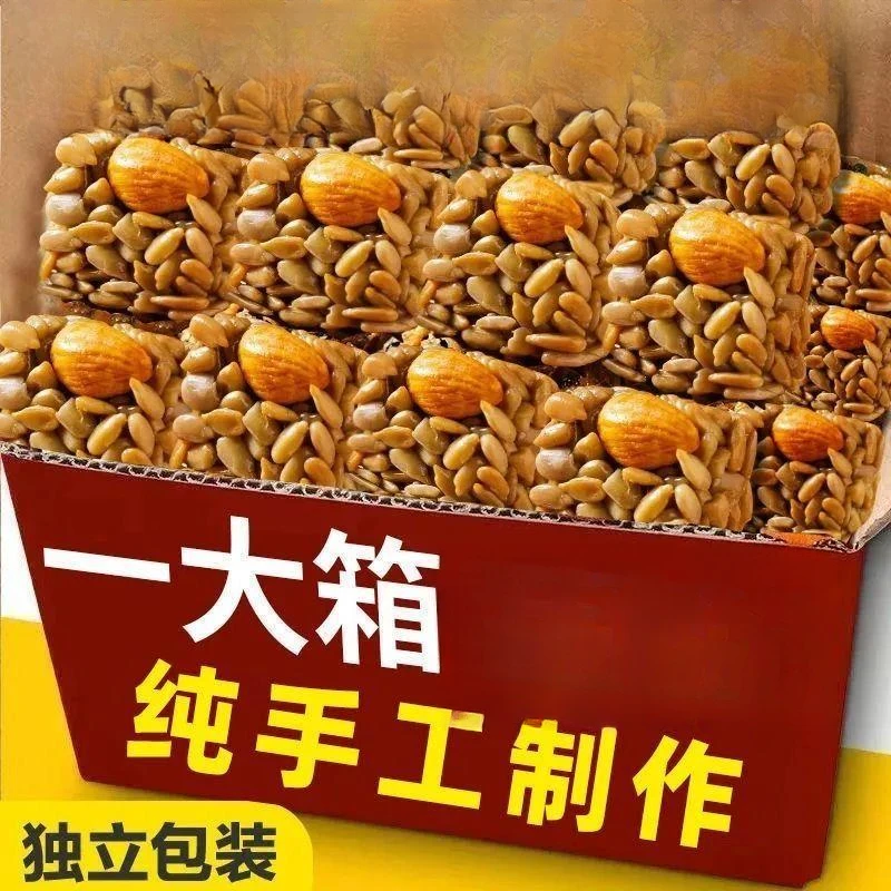 【买一送一】瓜子仁坚果酥独立包装巴旦木瓜子酥孕妇儿童休闲零食