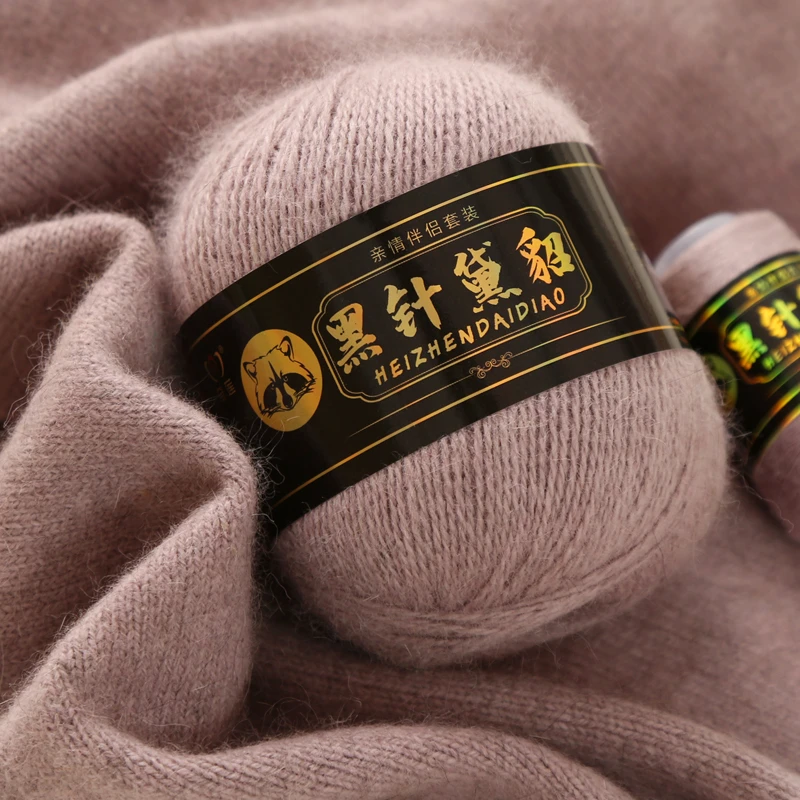 奇莲黑针黛貂正品貂绒毛线手编中粗长貂绒制作羊绒编织中细围巾线