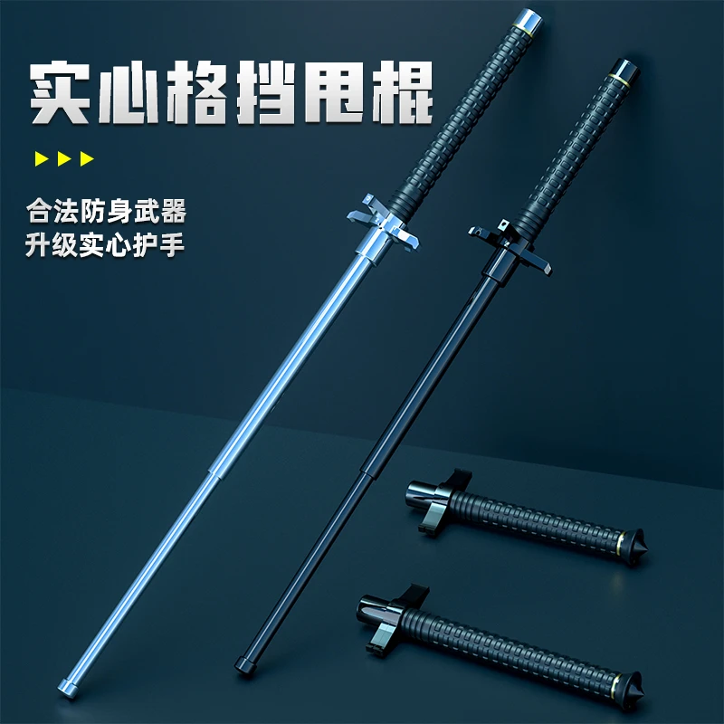 实心合金钢格挡尖头甩棍伸缩棍车载用品防身防狗户外携带登山杖