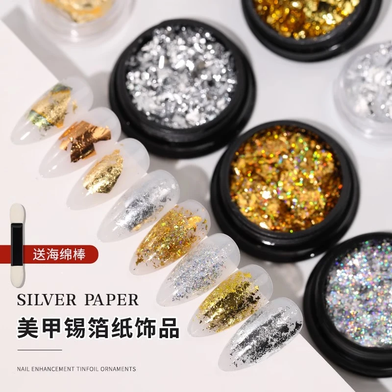 锡箔纸美甲饰品2024新款网红爆款金银色混装指甲装饰金箔粉碎片