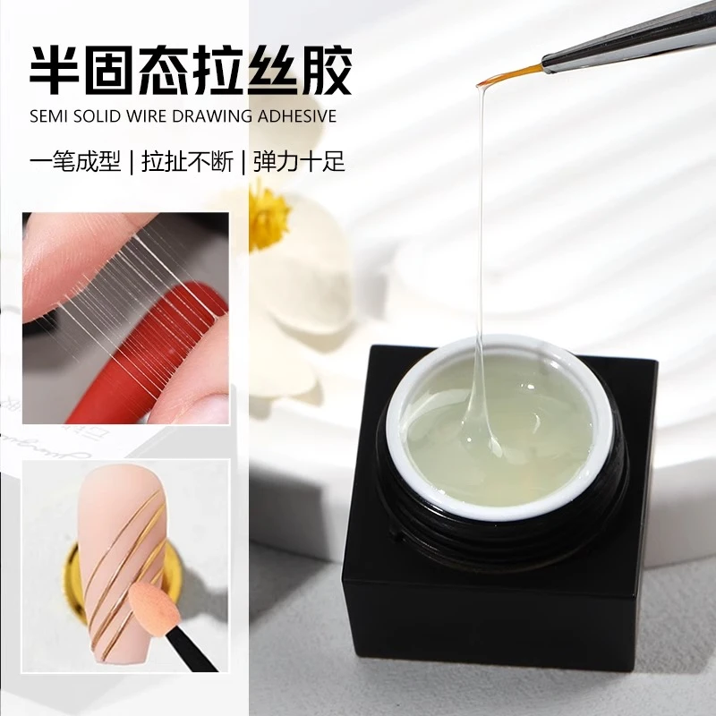云钻半固态拉丝胶美甲专用蹭魔镜粉造型透明免洗弹力拉线甲油胶