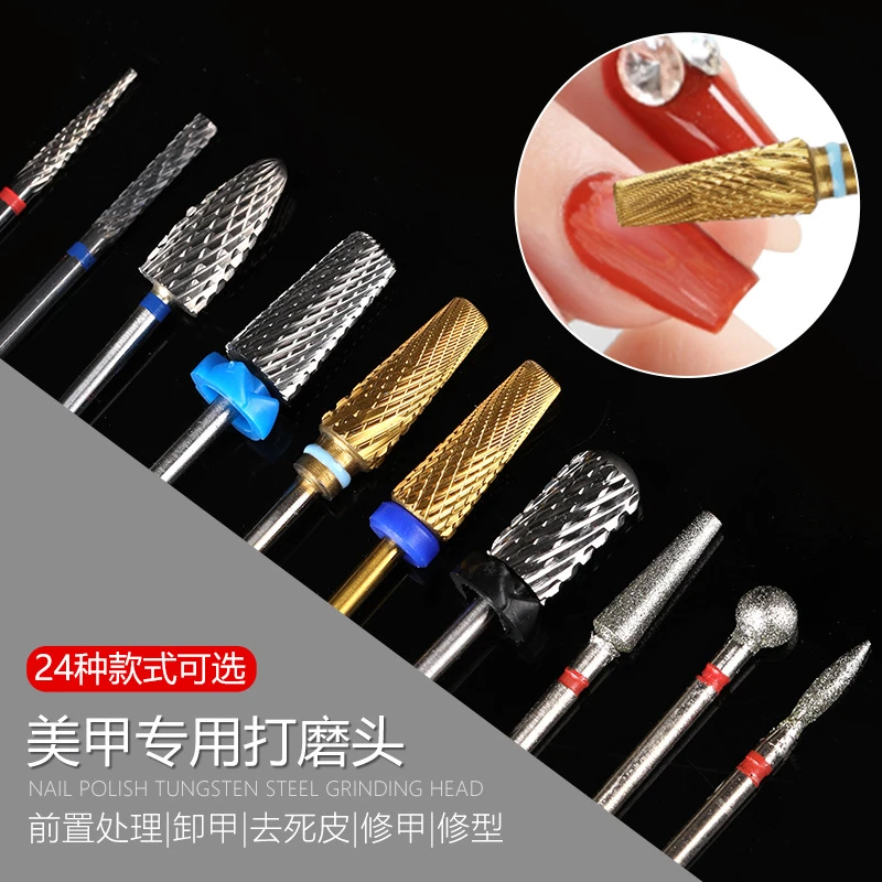 打磨机钨钢美甲打磨头卸甲去死皮陶瓷俄式前置处理开口袋抛光组合