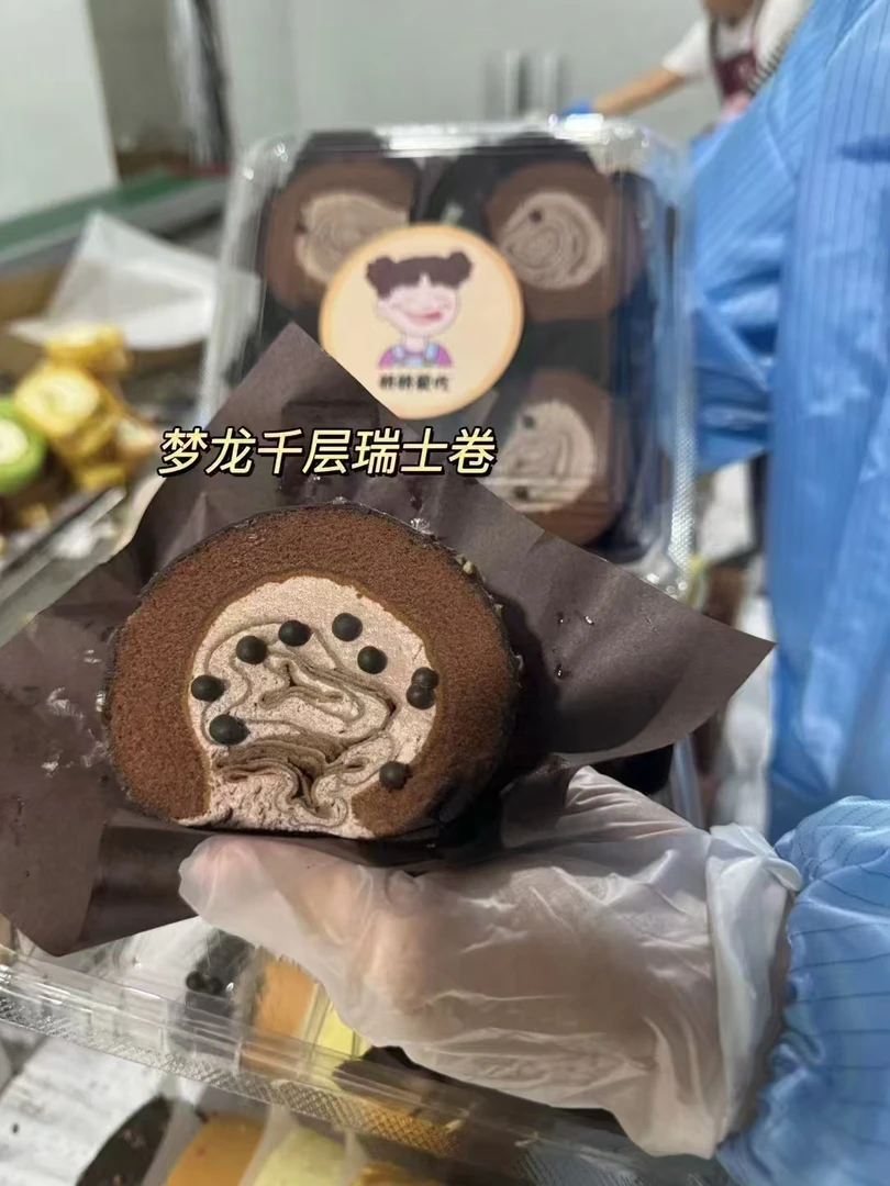 梦龙瑞士卷，一盒5块（350克）