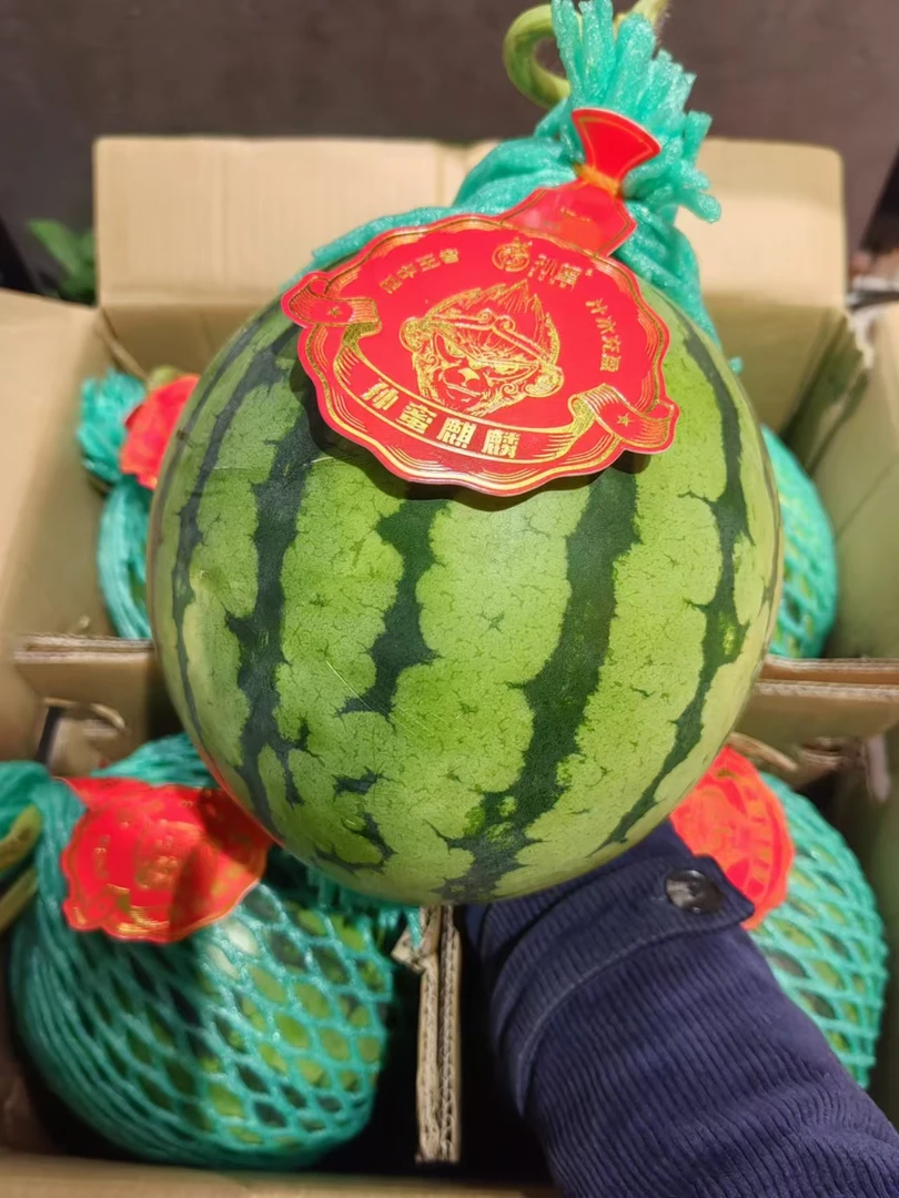 麒麟瓜，水大甜，30一颗（8斤）