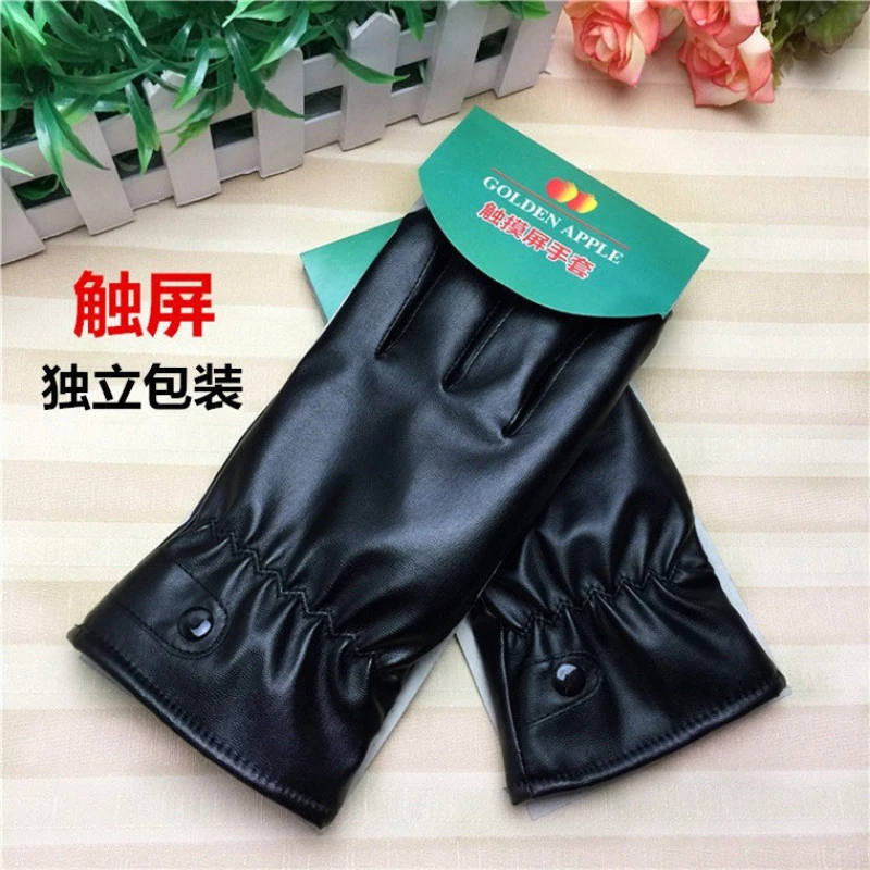 触屏PU皮手套 男女士冬季加绒保暖骑行手套摩托车自行车防风手套