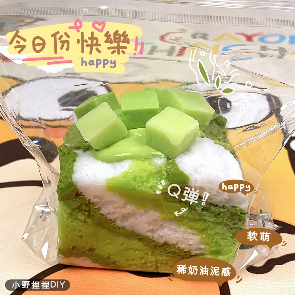 【小野捏捏乐】大号食品级硅胶手工捏捏（ NO退NO换）默认微瑕