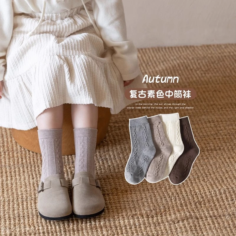 美拉德色系男童女童袜子春秋款纯色提花复古中筒袜秋冬季中大童袜