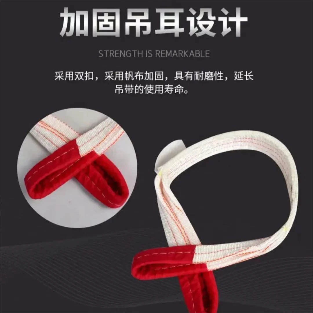 工业起重吊带扁平吊装带吊车平行叉车吊绳双扣环形加厚3吨5吨10吨