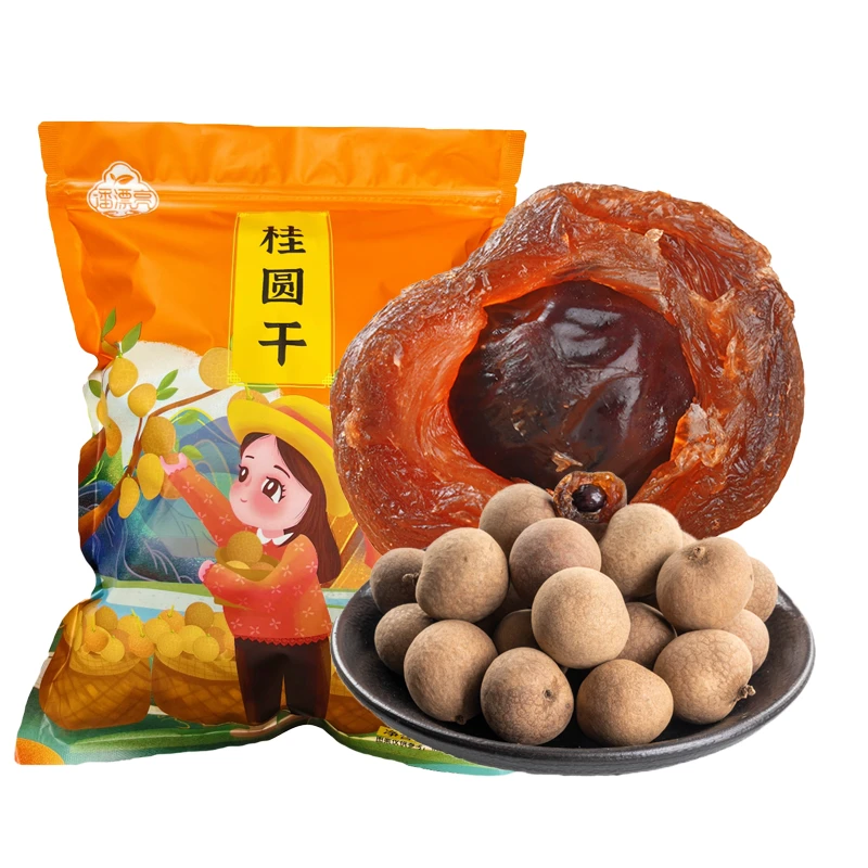 潘漂亮9A福建中果桂圆干新鲜500g/袋100g/袋煲汤煮粥香甜核小好