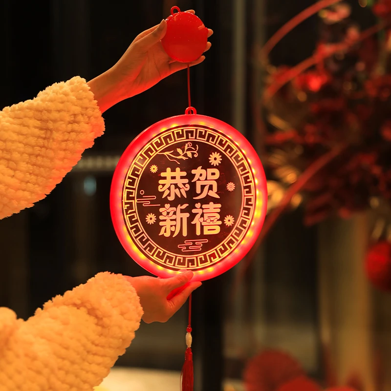 【24寸】2024龙年新年装饰灯led发光福字挂件过年橱窗挂饰氛围灯