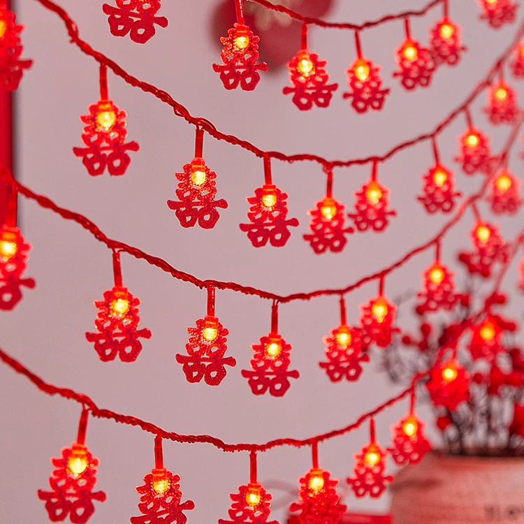 led红色喜字小彩灯 氛围灯结婚农村庭院子布置装饰婚礼婚庆小灯串