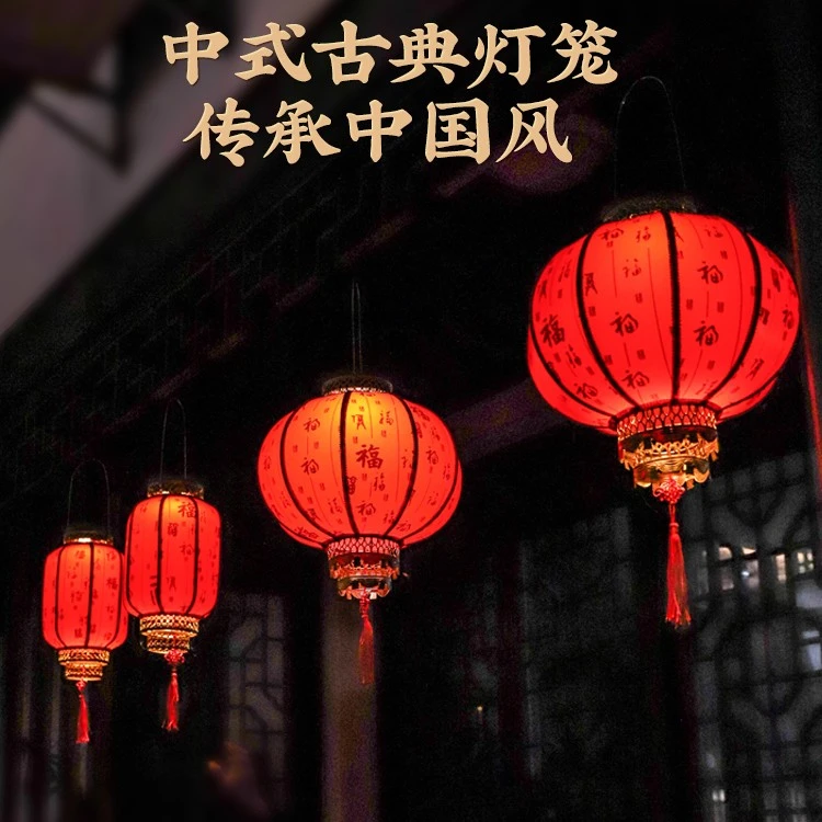 春节大门太阳能红灯笼阳台一对吊灯中国风元宵节宫灯庭院装饰花灯