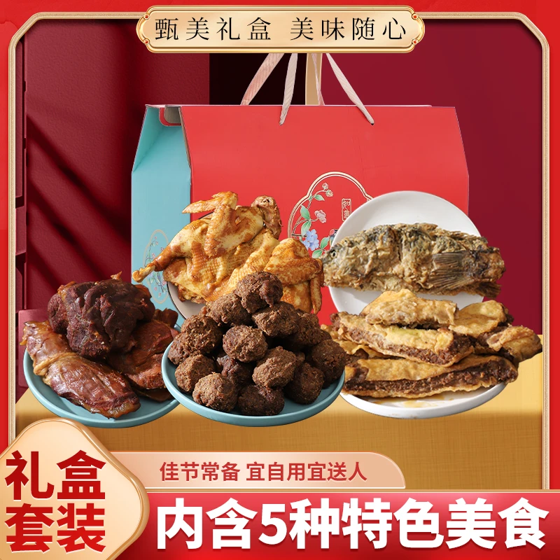 （中）新疆尕老五农村流水席特色美食礼盒（赠四个油香）