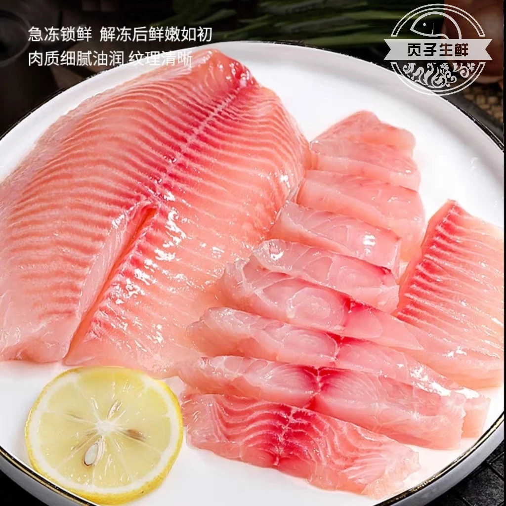 原味鲷鱼片160g左右/片去骨去刺高蛋白低脂肪鲜嫩可口健身餐顺丰