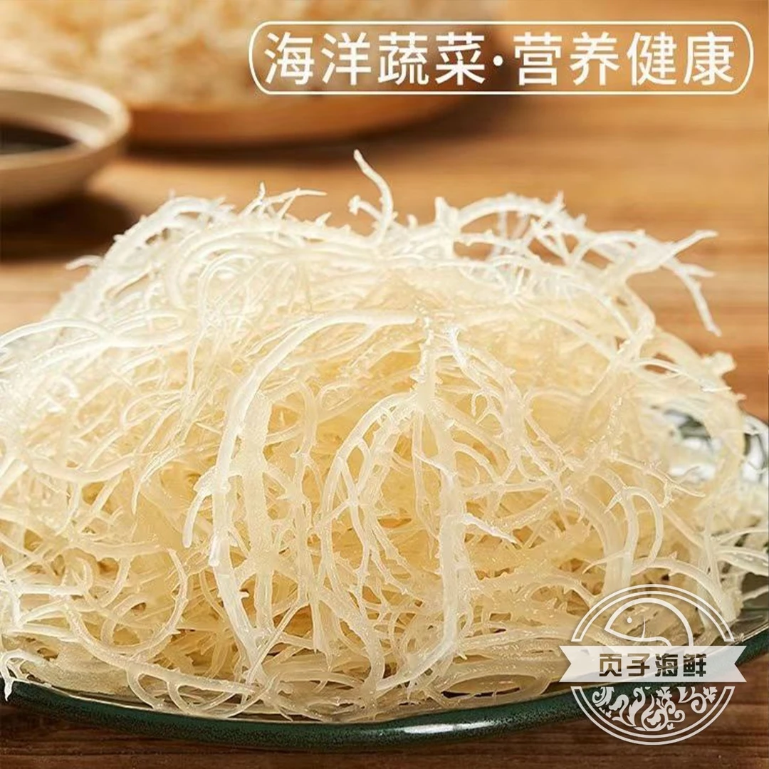 新鲜龙须菜250g*3袋精品凉拌下酒菜高泡发鹿角菜清脆爽口夏天必备