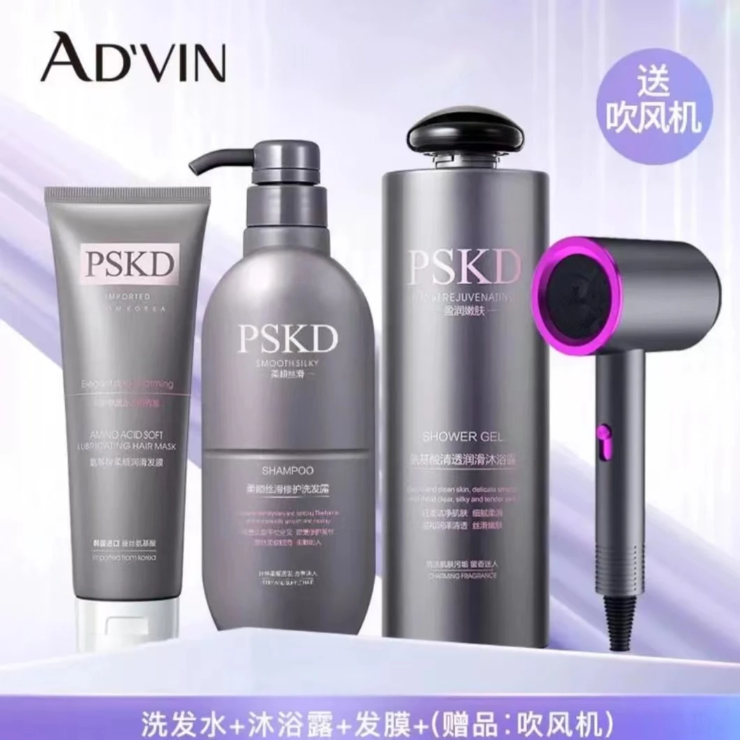 【粉丝福利】梁客柔顺丝滑洗护套控油洗发露护发素沐浴露送超值礼