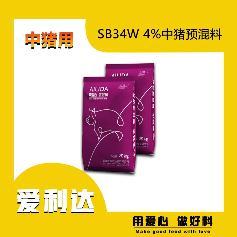 SB34W4%中猪预混料复合饲料20KG猪饲料适口性好豆粕