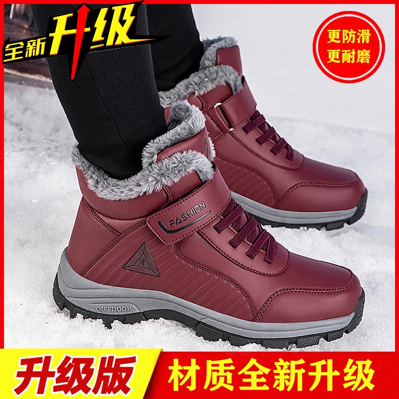 足力健老人鞋女50-60岁冬季保暖防滑加绒加厚雪地靴高帮妈妈棉鞋