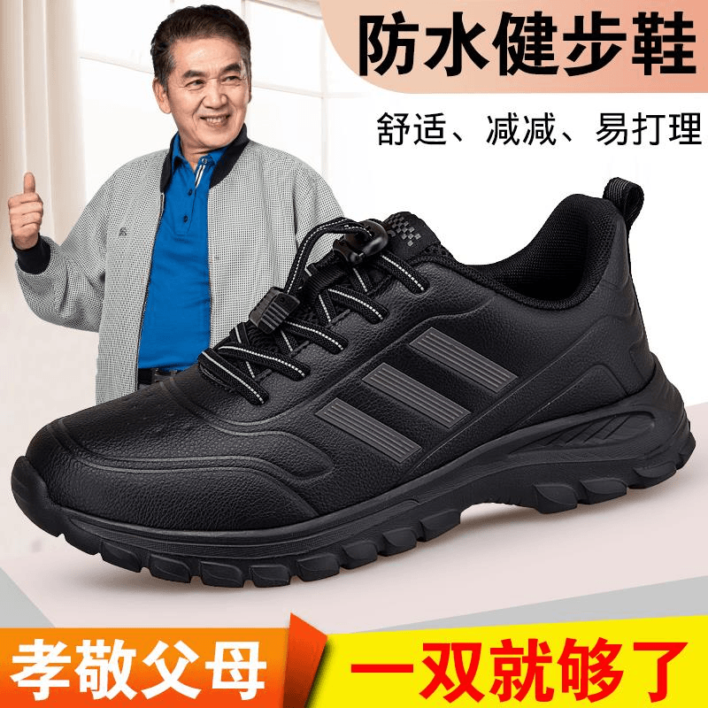 足力健爸爸鞋秋季皮面防滑中老年户外休闲健步鞋男士黑色防水老人