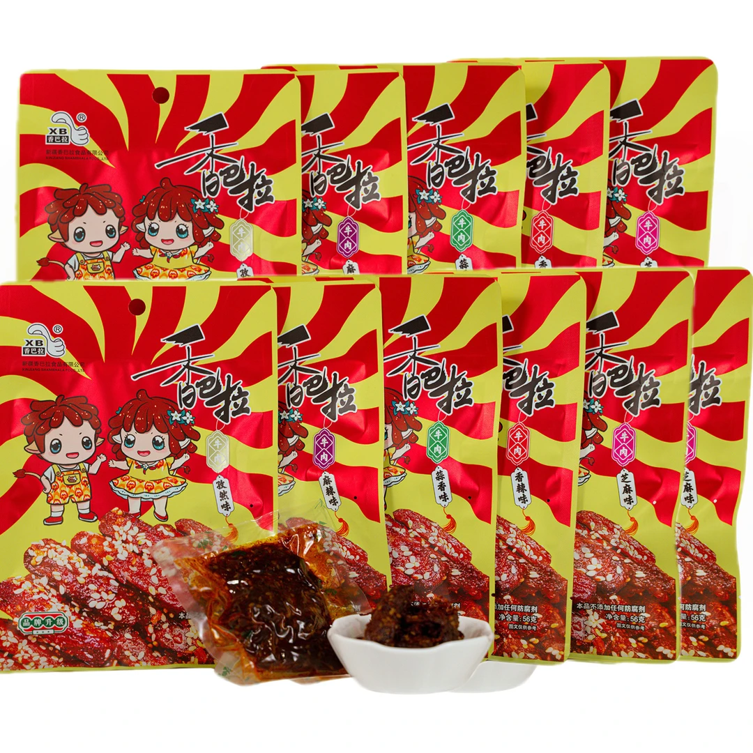 香巴拉牛肉干616g套组 （56克牛肉干11袋装）超值组