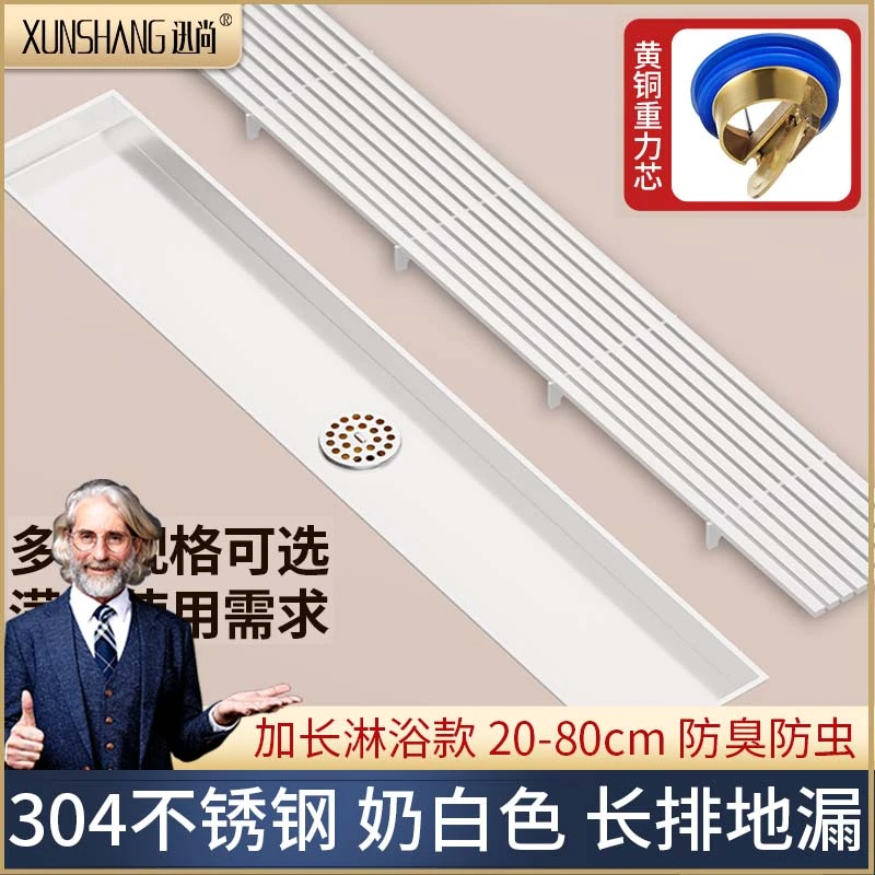 奶油风长条地漏防臭全铜芯卫生间淋浴房浴室不锈钢长方形大排量