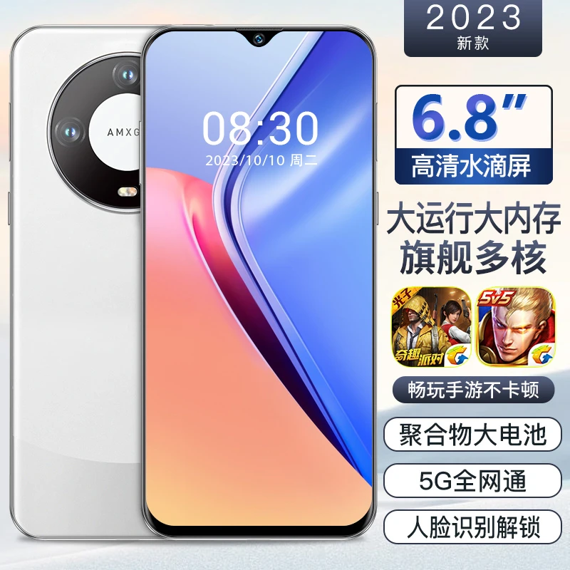 工厂活动福利价m60pro全网通5G智能安卓手机指纹人脸原装手机