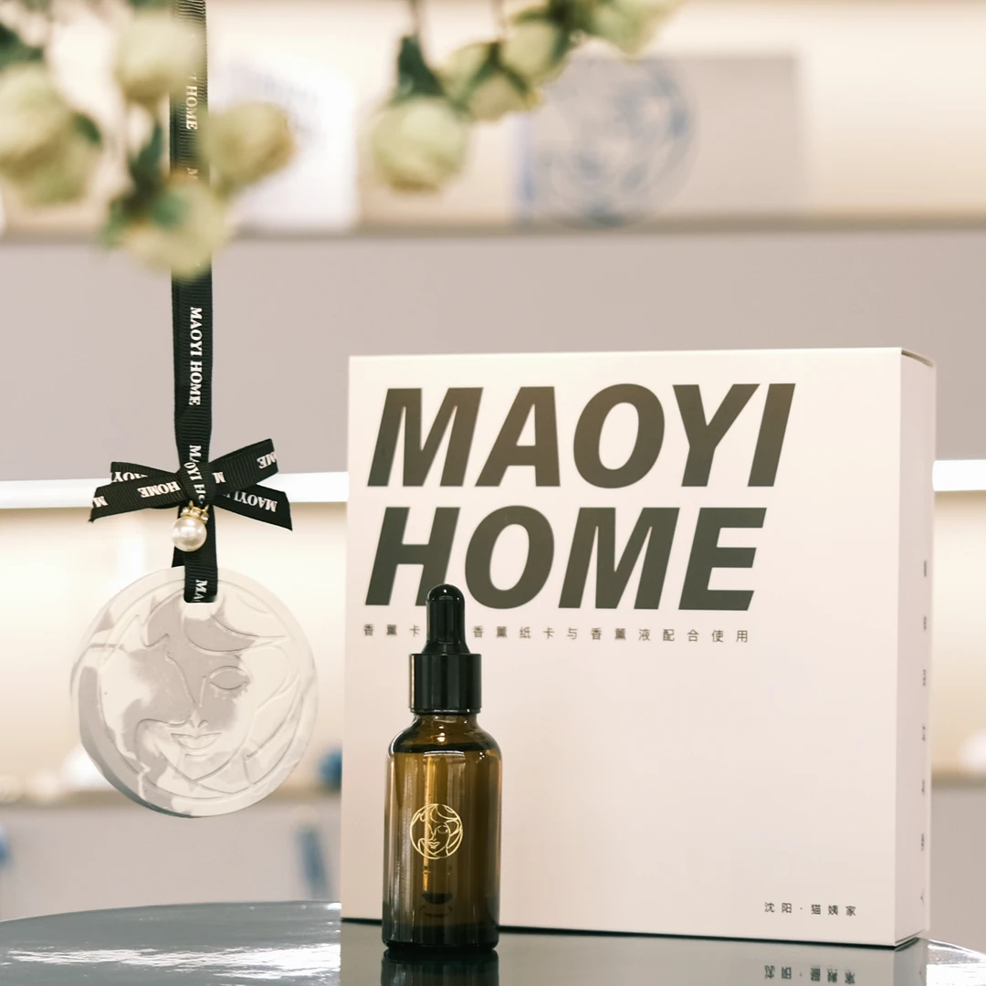 花香型/香薰挂牌挂片/单只/香薰挂牌小礼盒/卧室书房衣橱车载