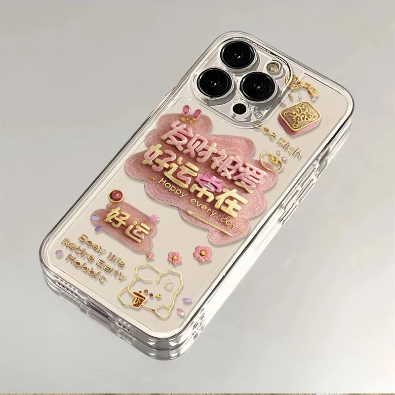 新款发财好运常在适用iphone16/15promax手机壳14苹果13/12透明11