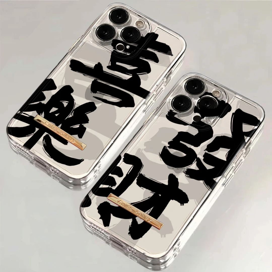 发财喜乐太空壳iphone15苹果14promax手机壳华为vivo小米oppo软壳