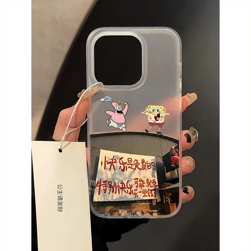 快乐海绵宝宝iPhone15_14promax手机壳可爱11苹果13软硅胶12新款X