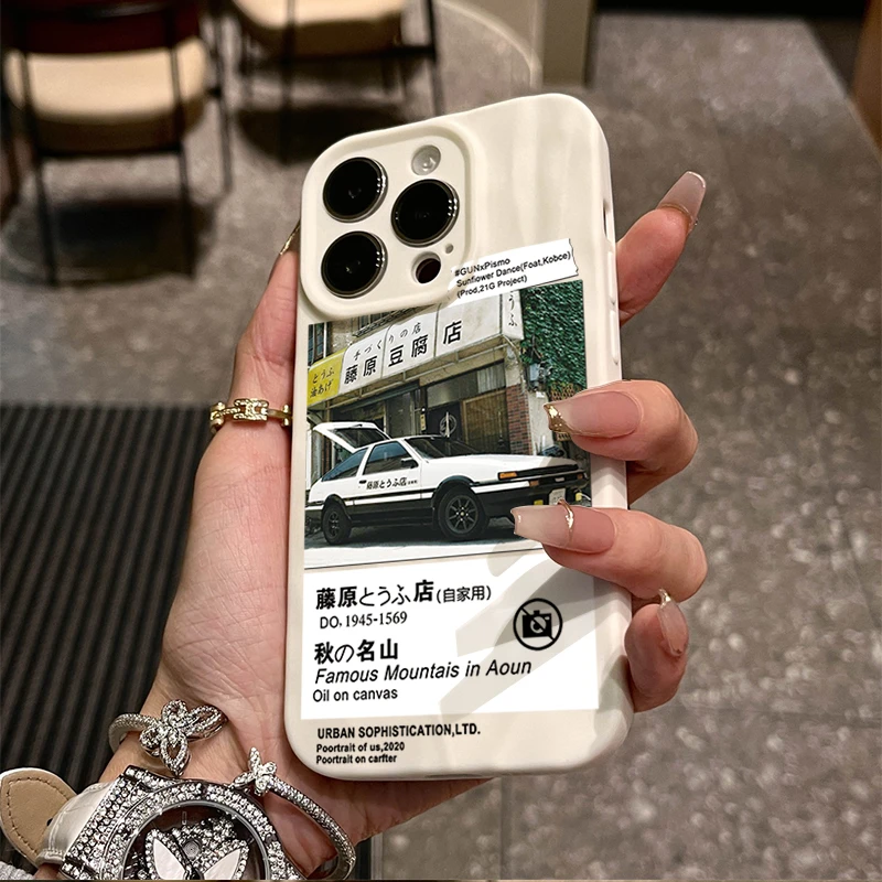 藤原豆腐店适用iphone14苹果15手机壳13p褶皱11promax/12防摔8p/x