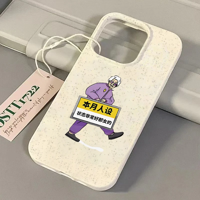 趣味爷爷文字iphone15苹果卡通手机壳14promax小麦壳13pro软12/11