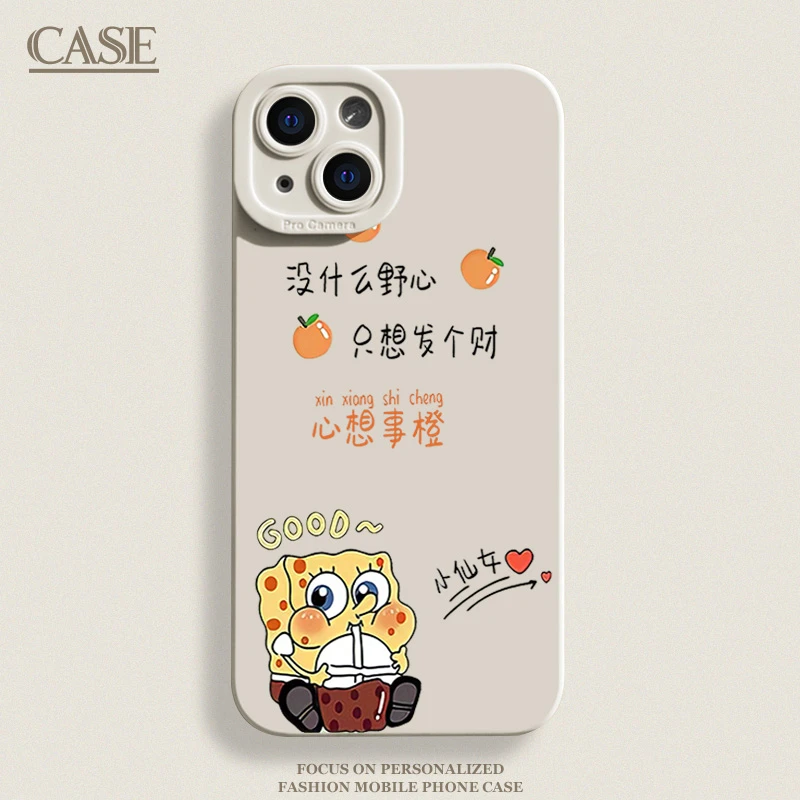 想发财海绵宝宝iPhone15ProMax手机壳14苹果13硅胶12/78p/11xs/xr