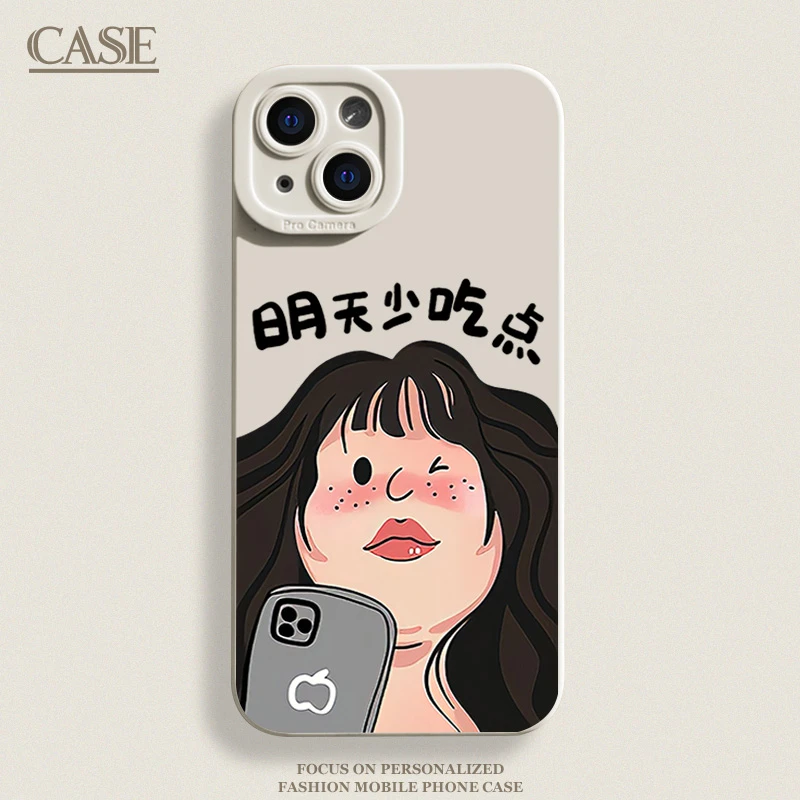 明天少吃点iPhone15ProMax手机壳14苹果13硅胶12全包78p女11xs/xr
