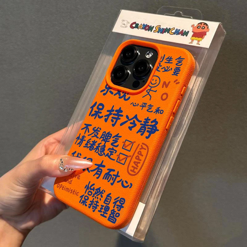 保持冷静适用苹果15手机壳iPhone14promax高级感13荔枝纹12软潮11