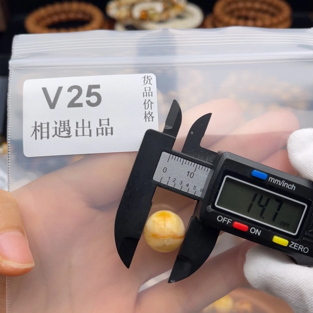 琥珀裸石未镶嵌琥珀蜜蜡