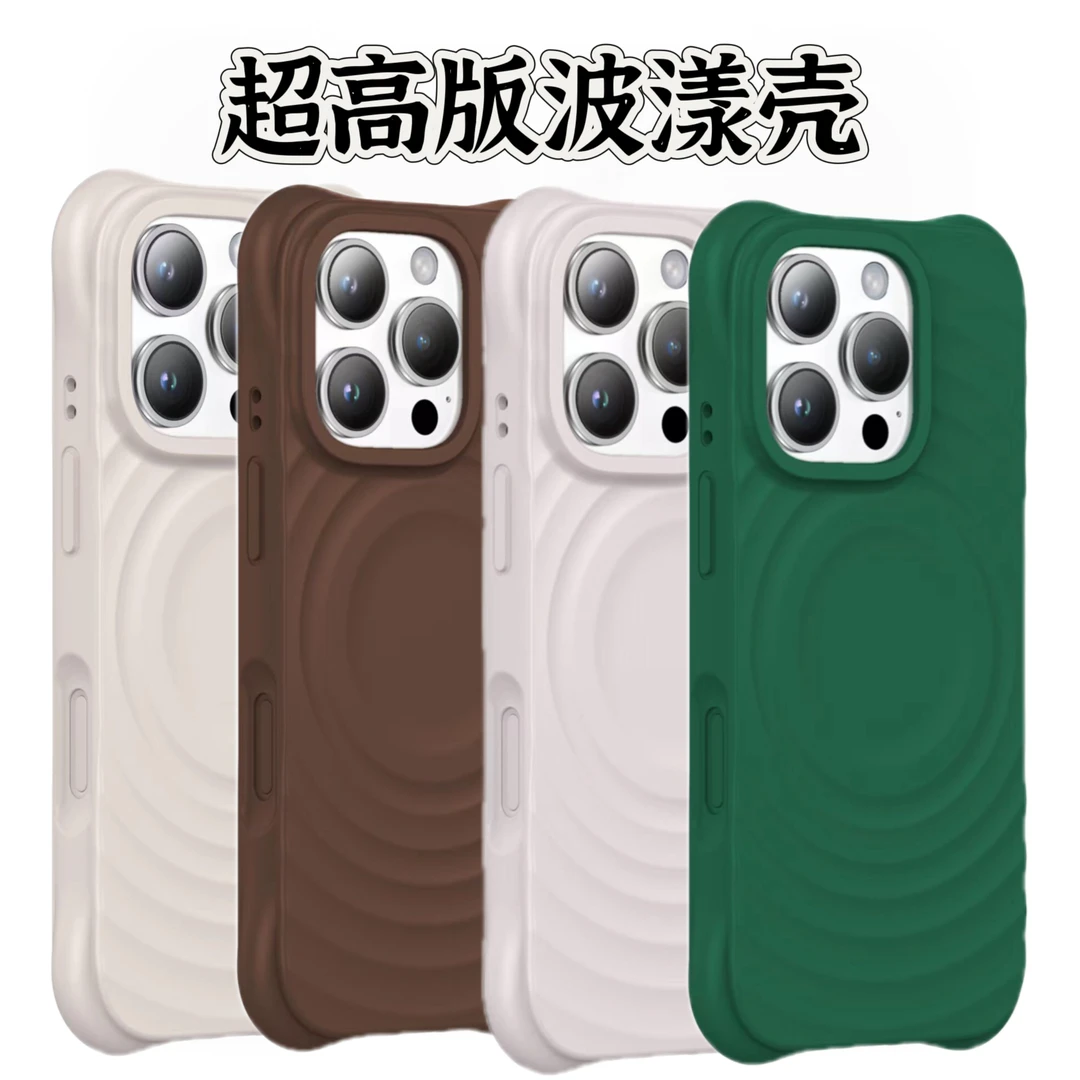 【超高版本波漾磁吸】液态硅胶手机壳适用于12/13/14/15/16