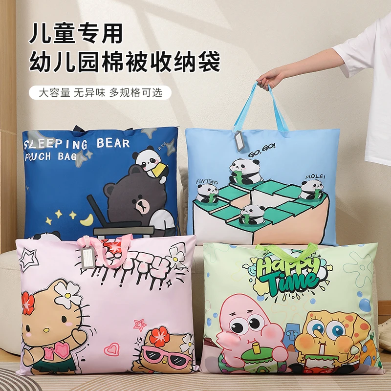 幼儿园被子收纳袋手提可爱棉被袋卡通行李袋儿童防水防潮装被褥