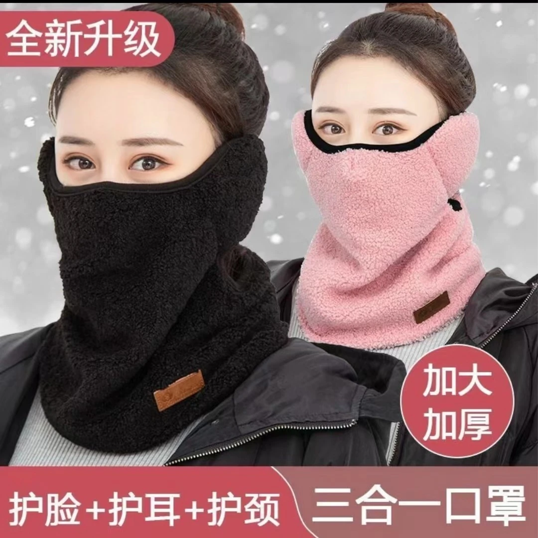 骑行冬季面罩保暖秋冬季护耳加厚透气防寒防风冬天三合一耳罩口罩
