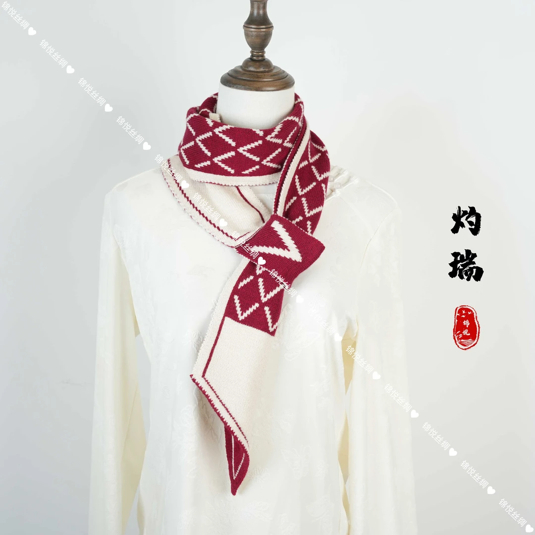 【灼瑞】新中式轻奢高定国风围巾12x120（A302）