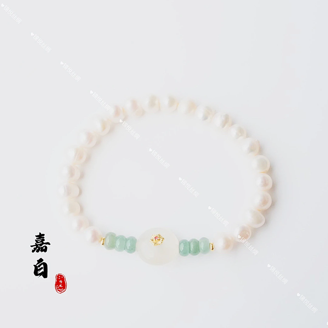 合金手链 【嘉白】新中式轻奢高定气质国风手链（A829）