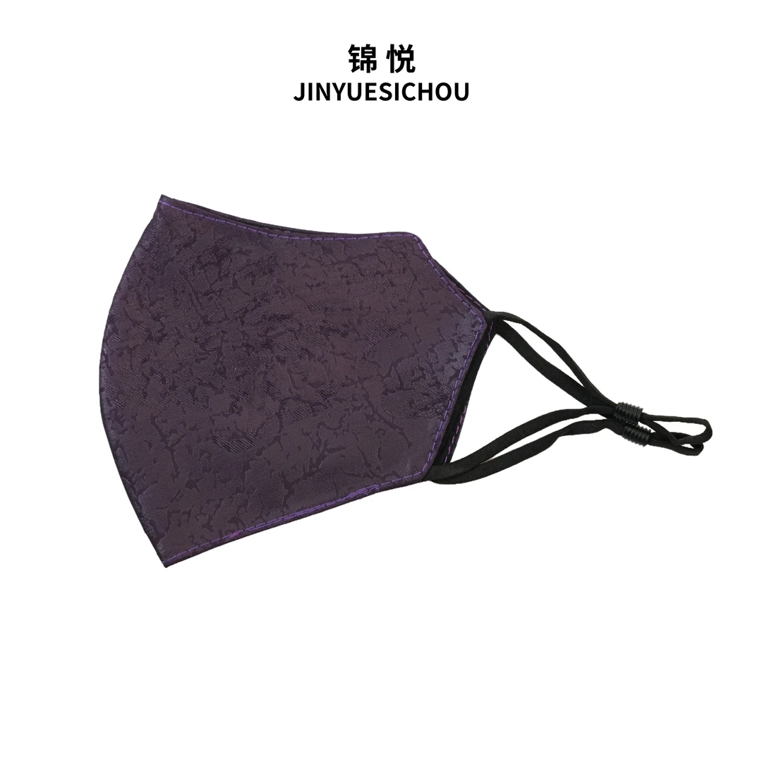 【紫】新中式可调节轻奢高定口罩（K141）