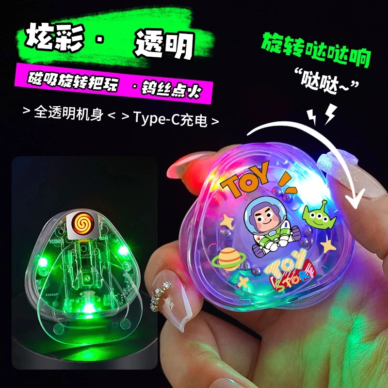 磁吸旋转把玩发光炫酷钨丝点烟器炫彩机身卡通可爱充电送男友礼物