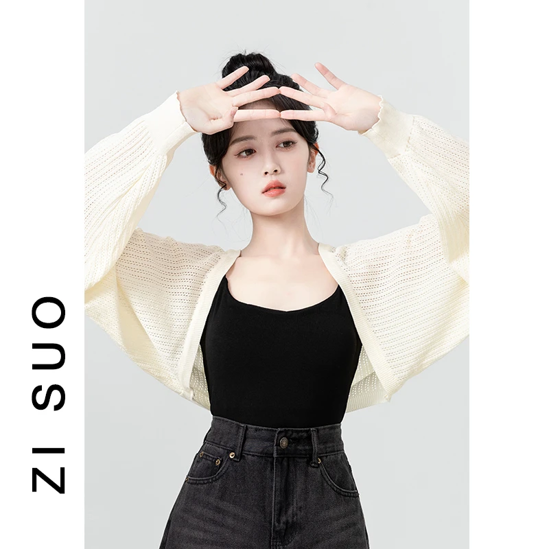 杏色镂空长袖针织开衫女夏2025新款防晒罩衫吊带外搭短款坎肩上衣