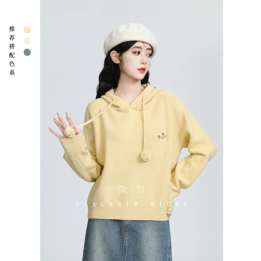 黄色连帽毛衣女秋冬季2025新款刺绣设计感宽松打底针织衫套头上衣